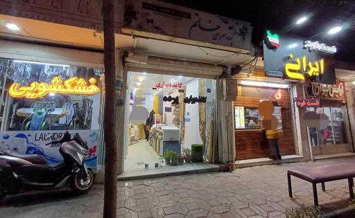 عکس پرده سرای خاتم