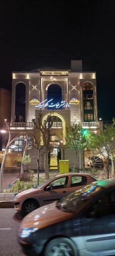 عکس تالار تشریفات کلاسیک