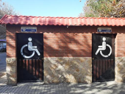 عکس سرویس بهداشتی