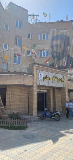 عکس شهرداری منطقه یک ناحیه یک همدان