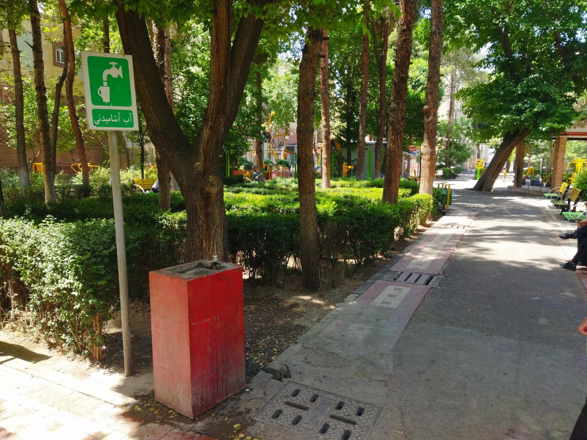 عکس آبخوری بوستان صوفی