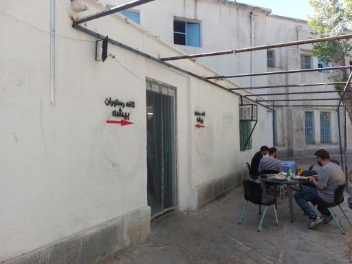 عکس کافه رستوران بیشه
