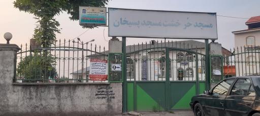 عکس خشت مسجد