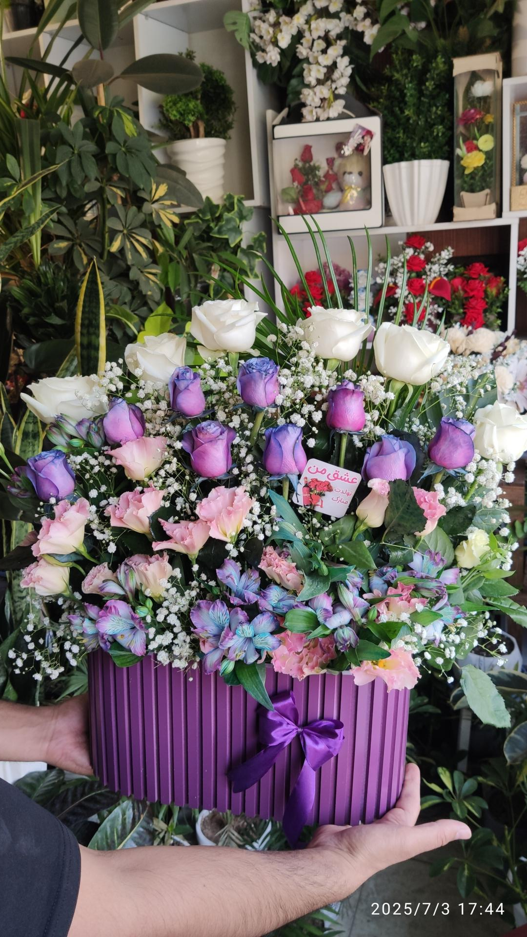 عکس گل فروشی تک