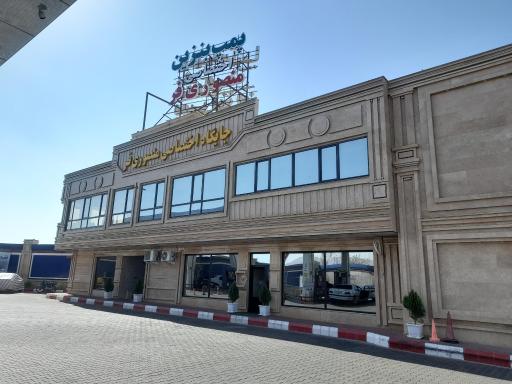 عکس پمپ بنزین منصوری فر