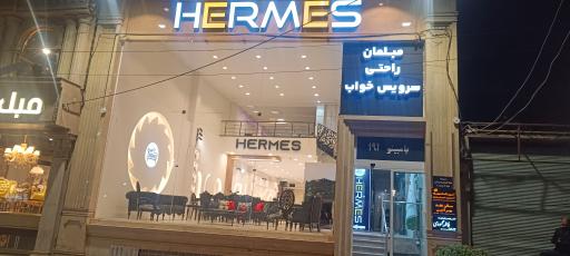 عکس سالن عقد و تشریفات مهرآذین