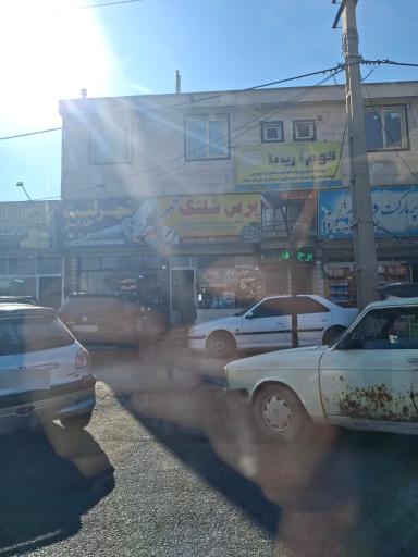 عکس فوم آریانا