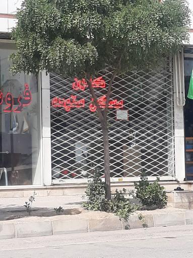 عکس املاک ستوده