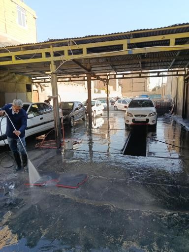 عکس کارواش پارک