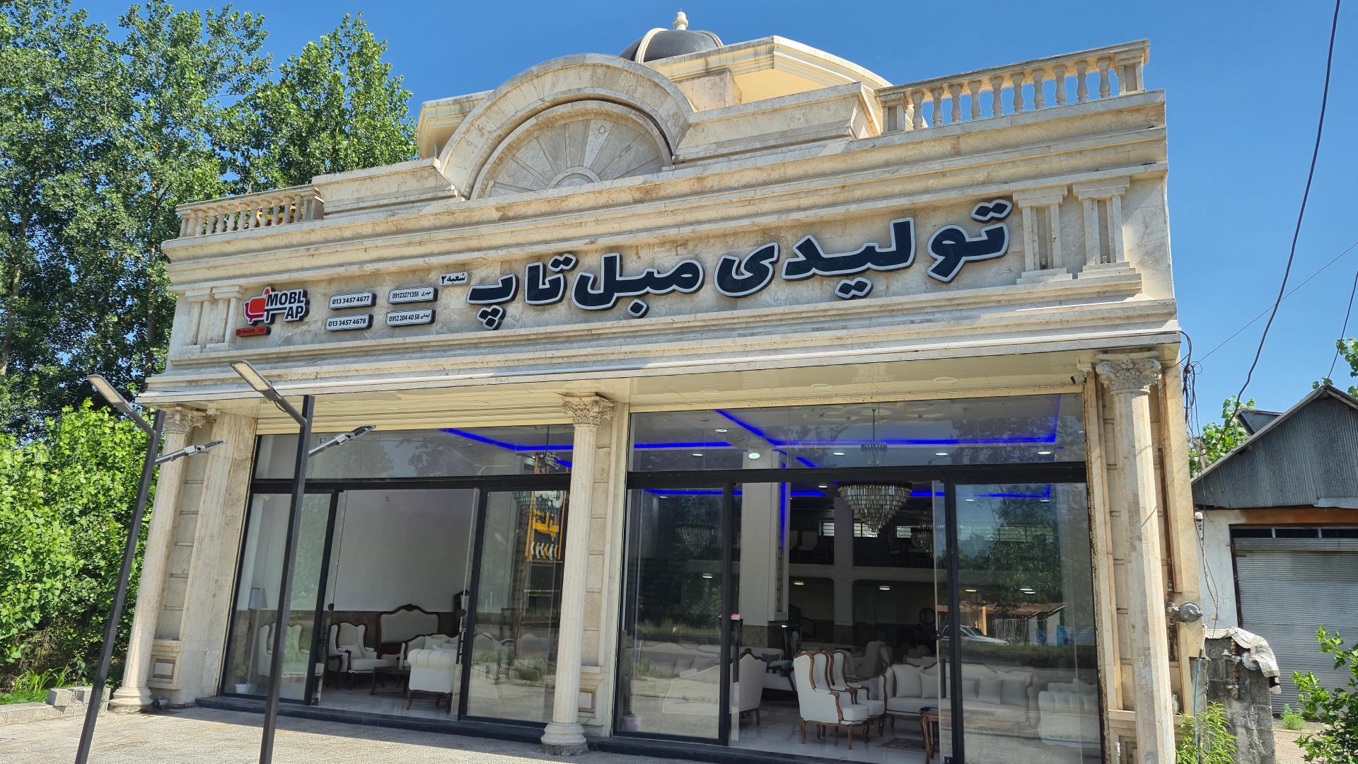 عکس تولیدی مبل تاپ