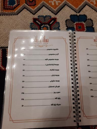 عکس باغ رستوران کلبه‌