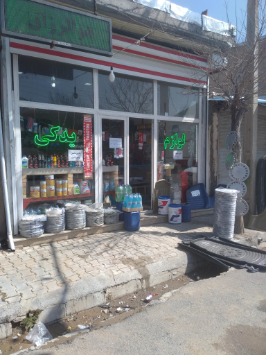 عکس بورس لوازم یدکی خودرو حسین امیری