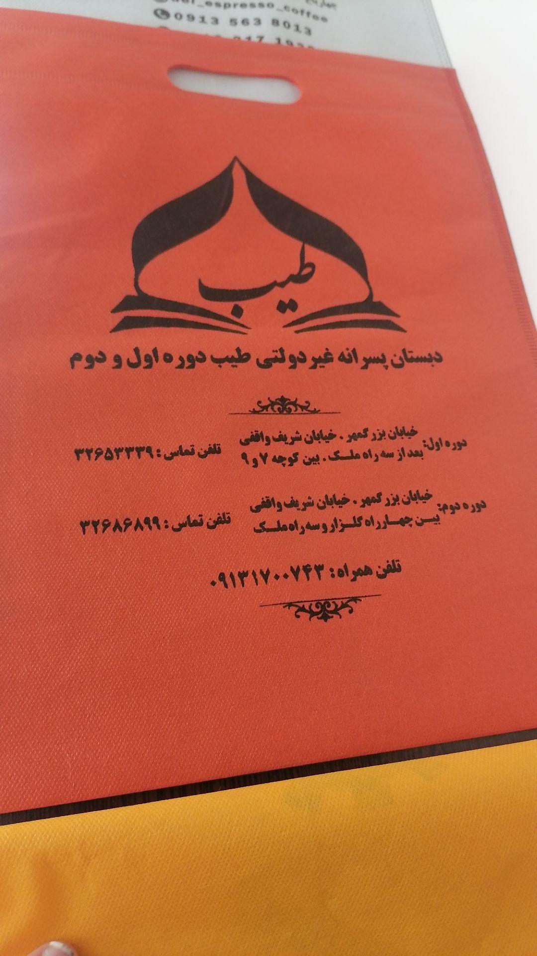 عکس شهر چاپ