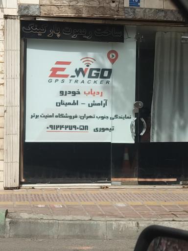 E-WGO مرکز ردیاب خودرو تیموری 