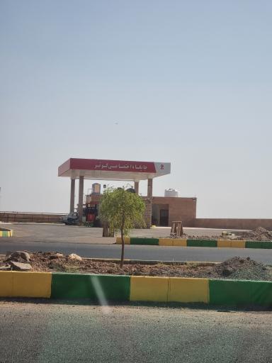 عکس جایگاه اختصاصی کوثر