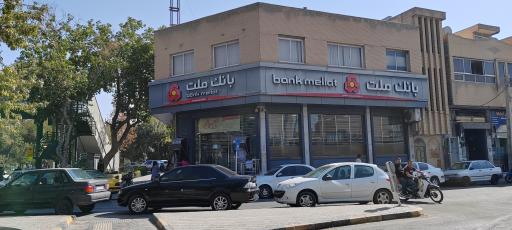 عکس بانک ملت