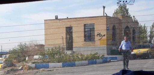 عکس سرویس بهداشتی