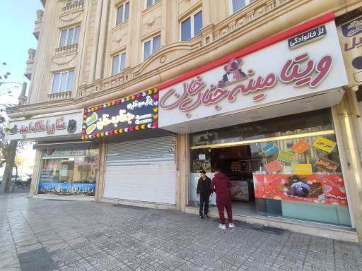 عکس برگر سوخاری جناب خان