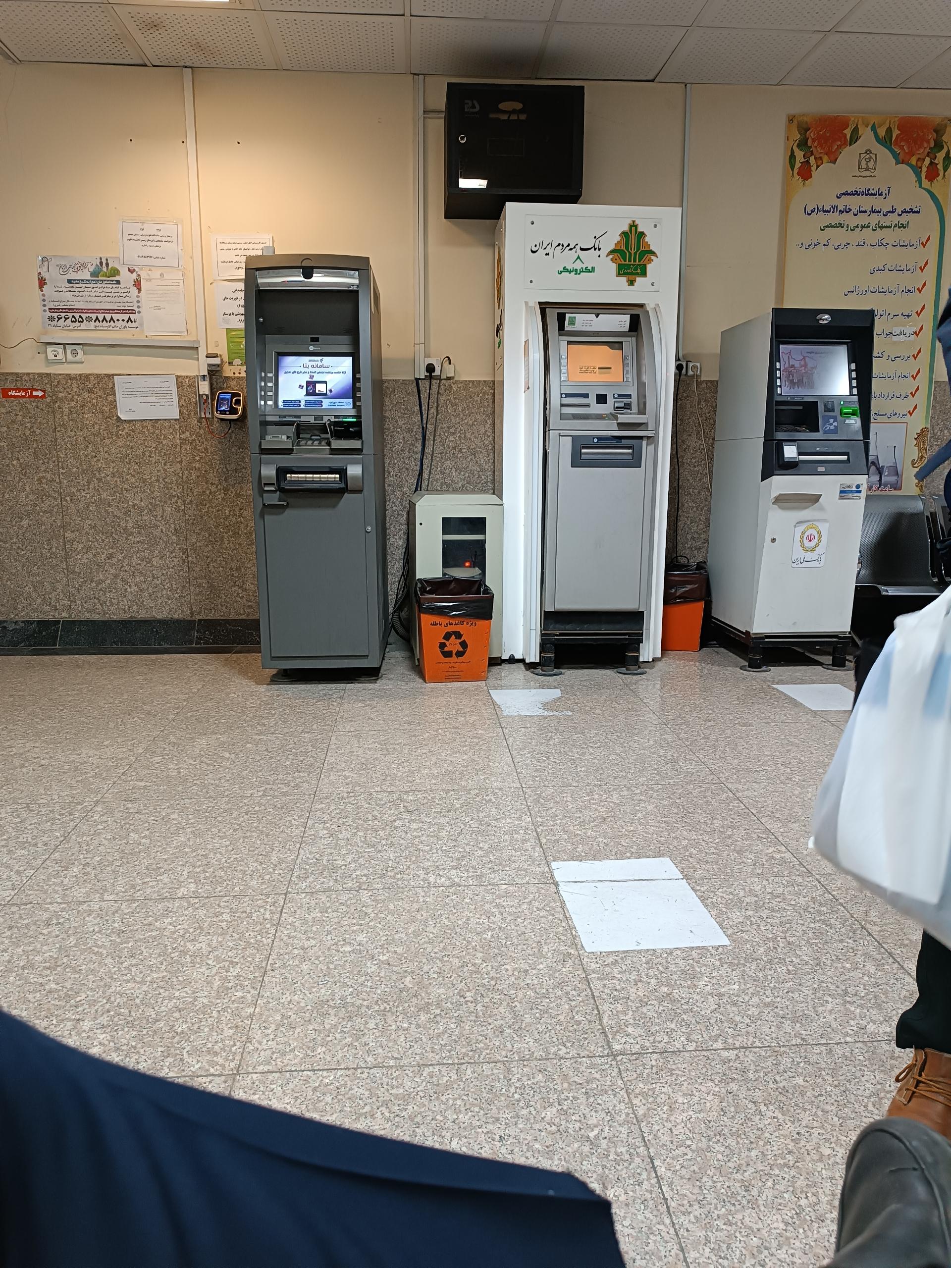 عکس خودپرداز بانک کشاورزی