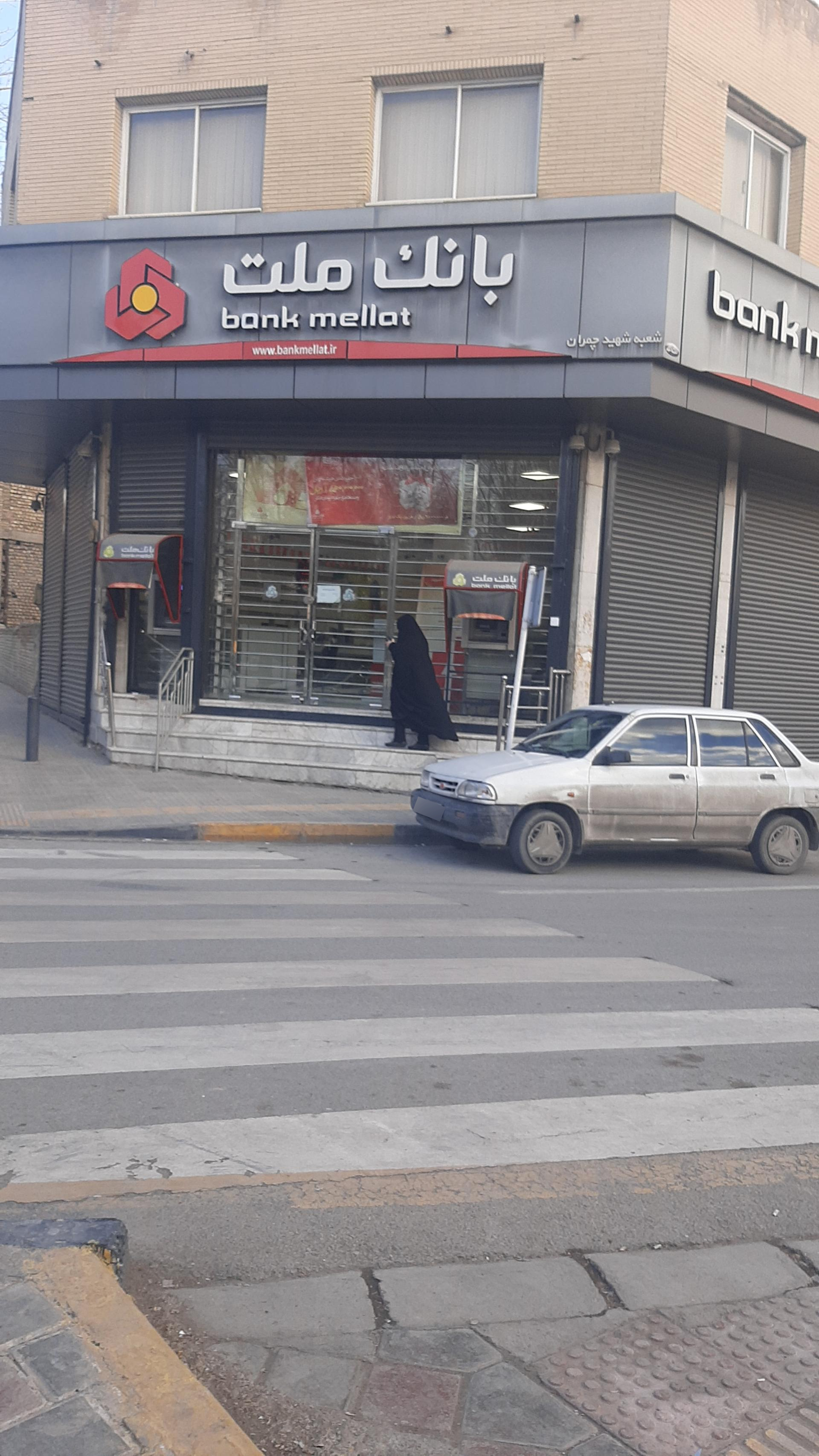 عکس بانک ملت