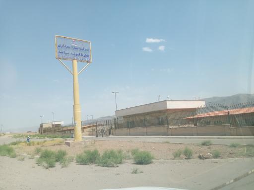 عکس مرکز خطوط بهره برداری گاز