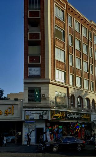 عکس دفتر وکالت دکتر علیرضا متحدی