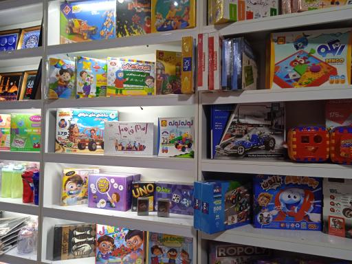 عکس فروشگاه لوازم التحریر میثم