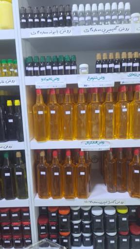 فروشگاه طبیعت سبز