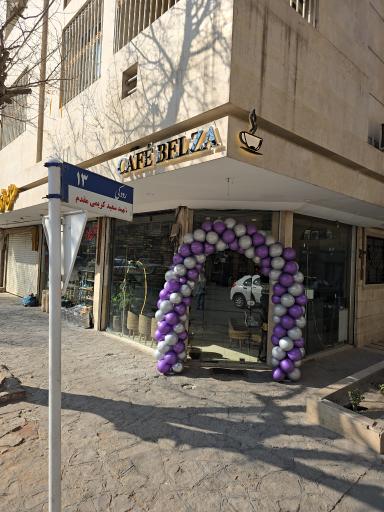 عکس کافه بلزا