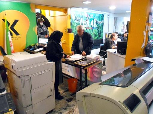 عکس چاپ یکان