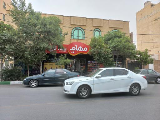 عکس هايپر سه نان