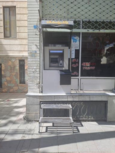 عکس عابر بانک پاسارگاد 