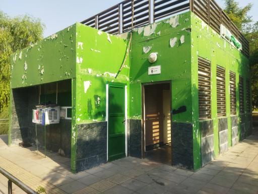 عکس سرویس بهداشتی