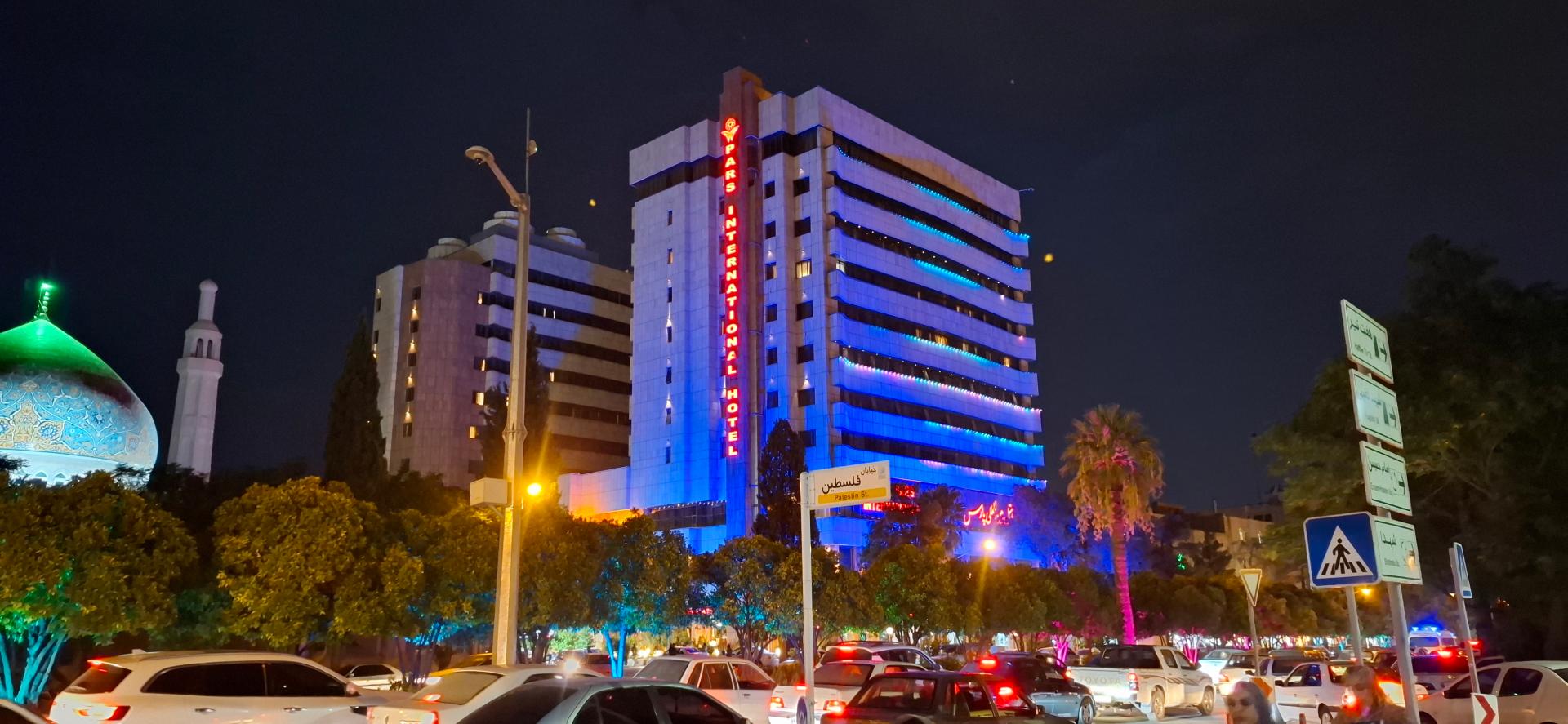 عکس هتل پارس