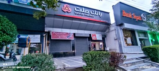 خودپرداز بانک ملت