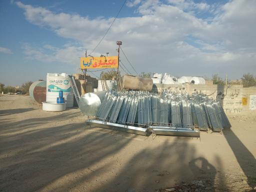 عکس تانک سازی آریا