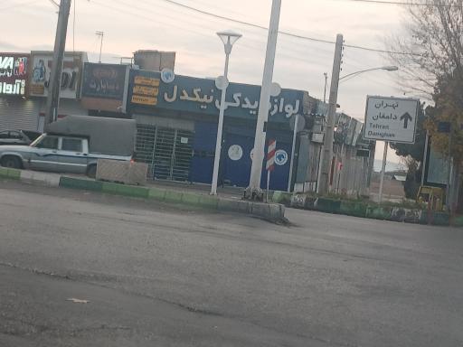 عکس لوازم یدکی سعید نیکدل