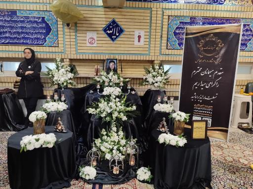 عکس مسجد المهدی