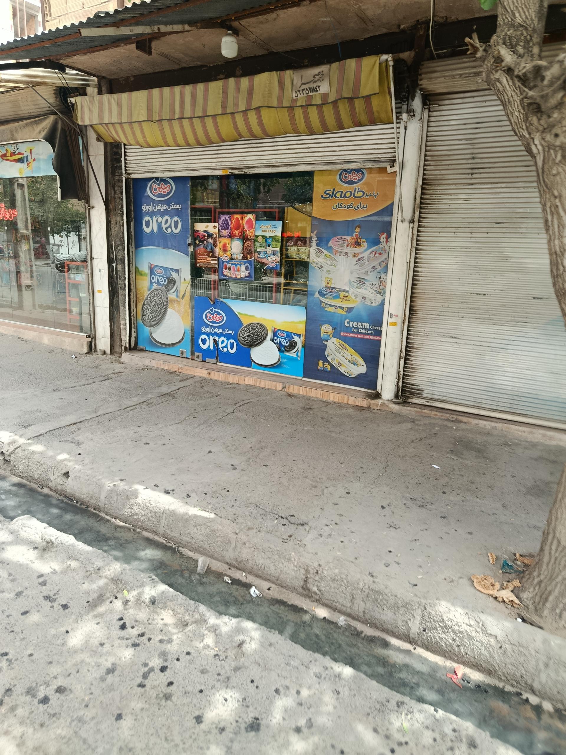 عکس سوپرمارکت