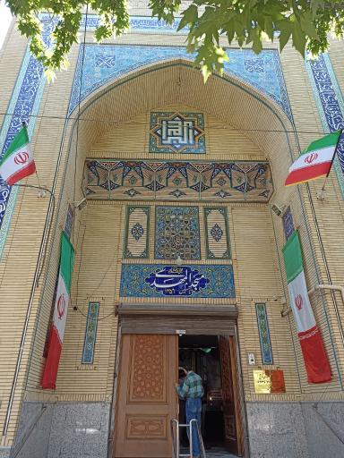 عکس مسجد المهدی