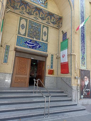 عکس مسجد المهدی