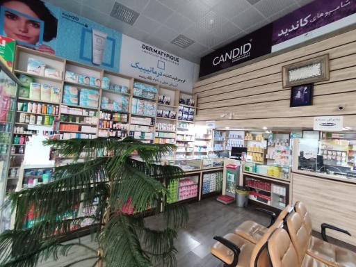 عکس داروخانه چقاجردی