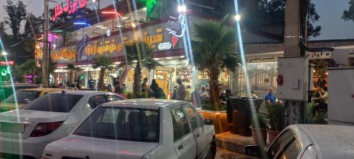 عکس شیرینی و بستنی خوشمزه آوازه