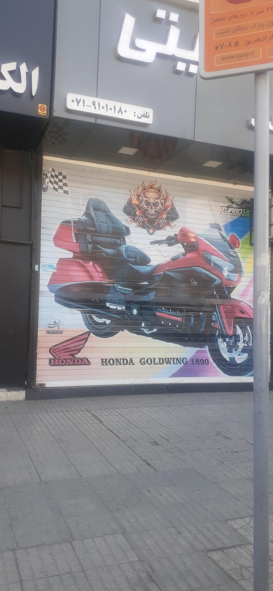 عکس موتور سیتی