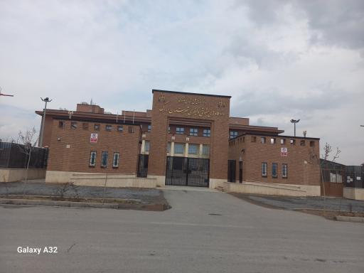 عکس دادگاه های حقوقی و کیفری شهرستان اراک