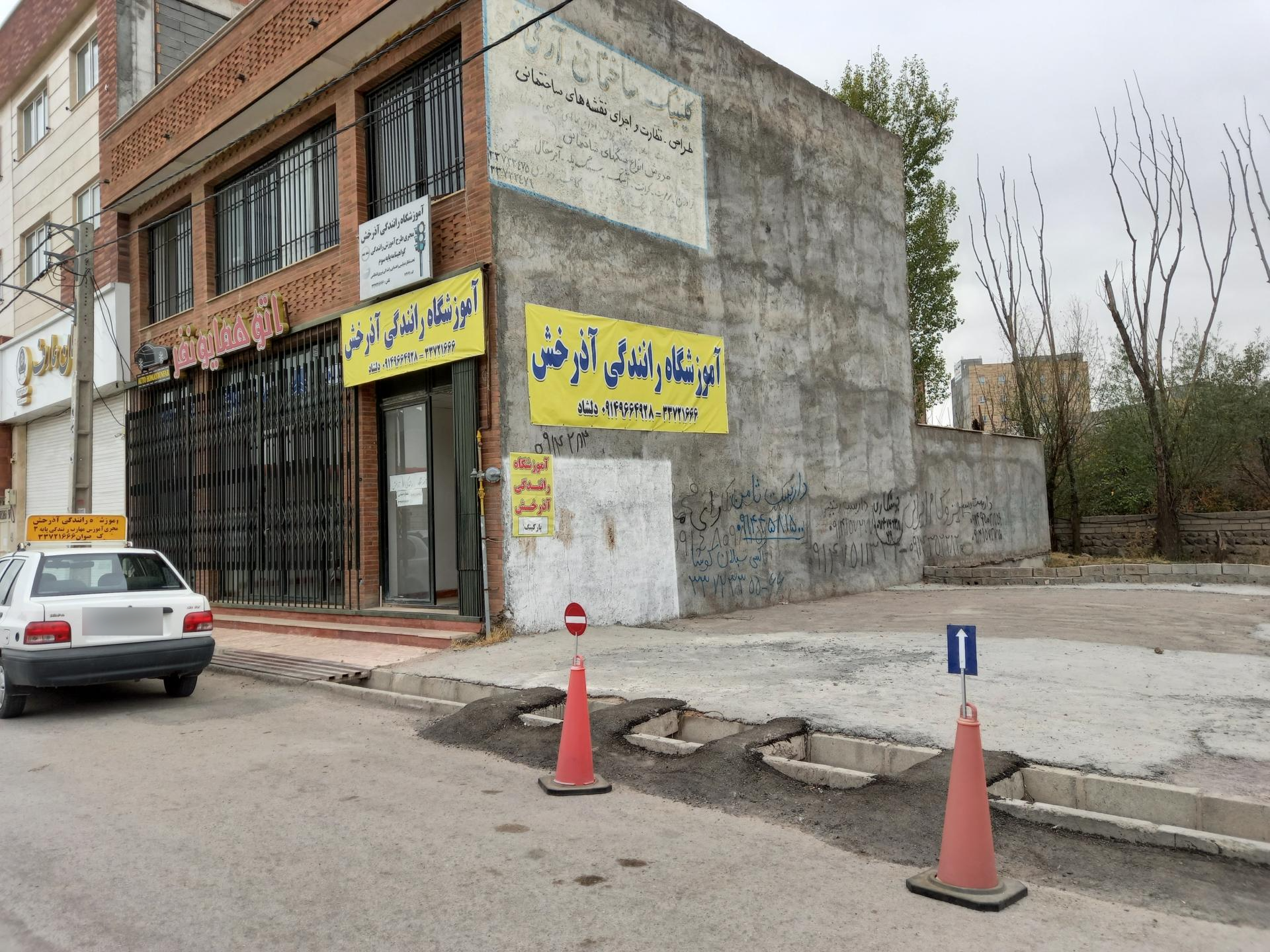 عکس آموزشگاه رانندگی آذرخش