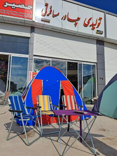 عکس چادر دوزی قانعی