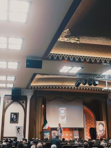 عکس سالن اجتماعات بعثت