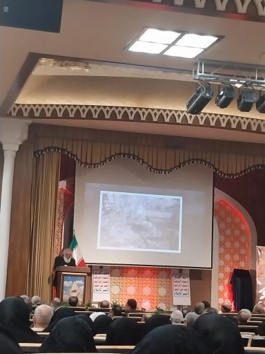 عکس سالن اجتماعات بعثت