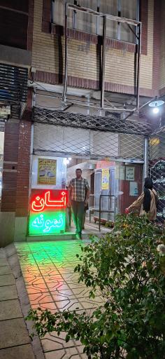 عکس نانوایی نمونه